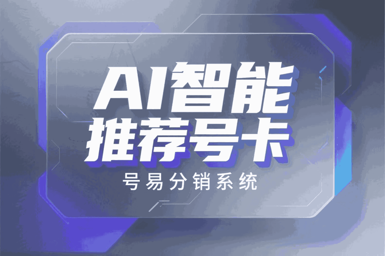 精准选品策略示意图