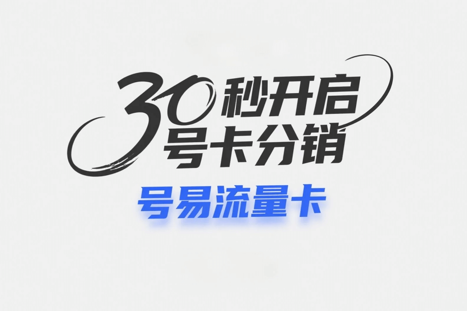轻松入驻示意图